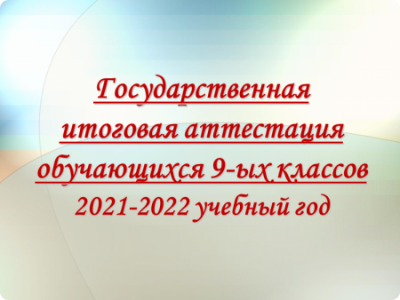 Презентация Итоговое Сочинение 2022